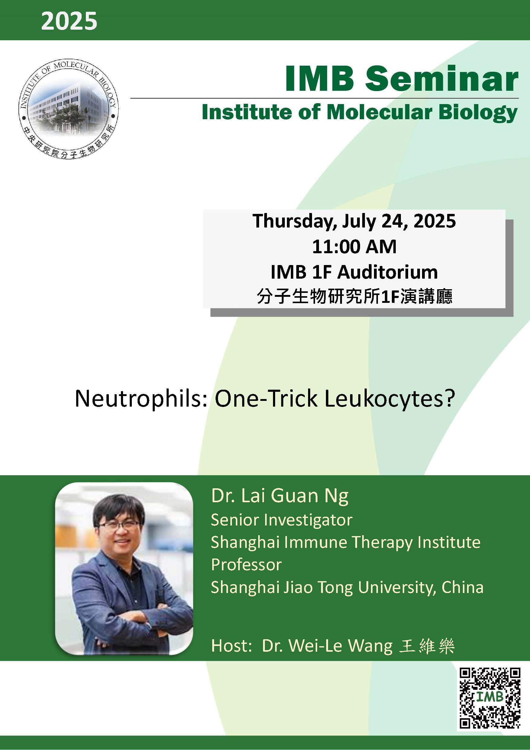 Flyer 250724
